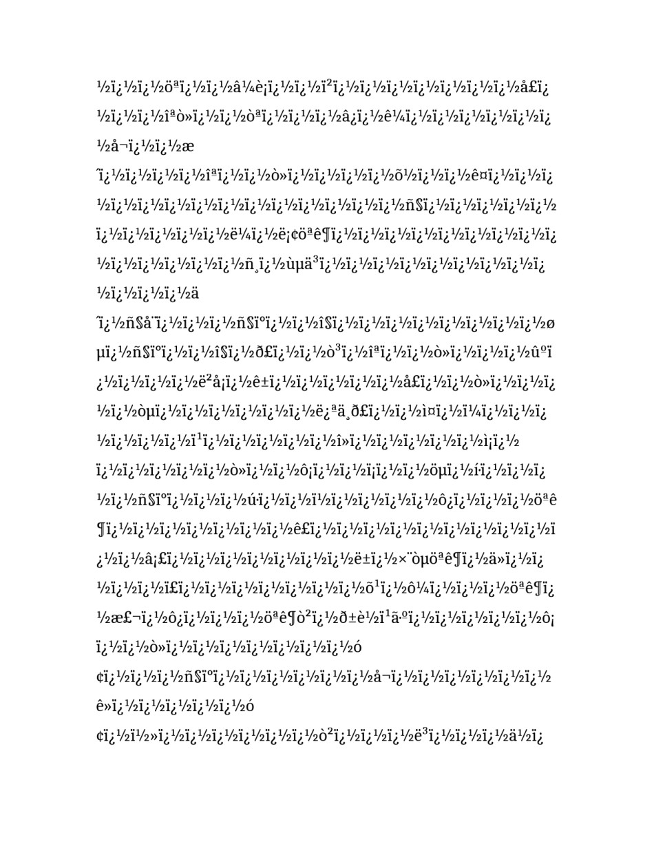 体育专业求职信(十二篇)_第3页