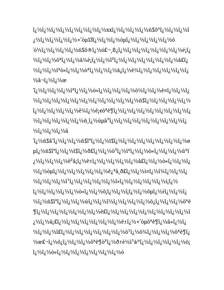 2023年体育专业的求职信(十二篇)_第3页