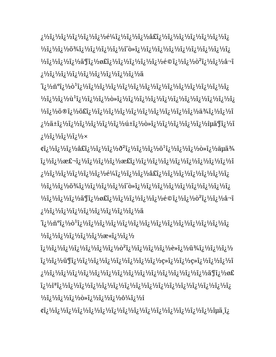 最新保障住房申请书 保障房的申请(4篇)_第2页