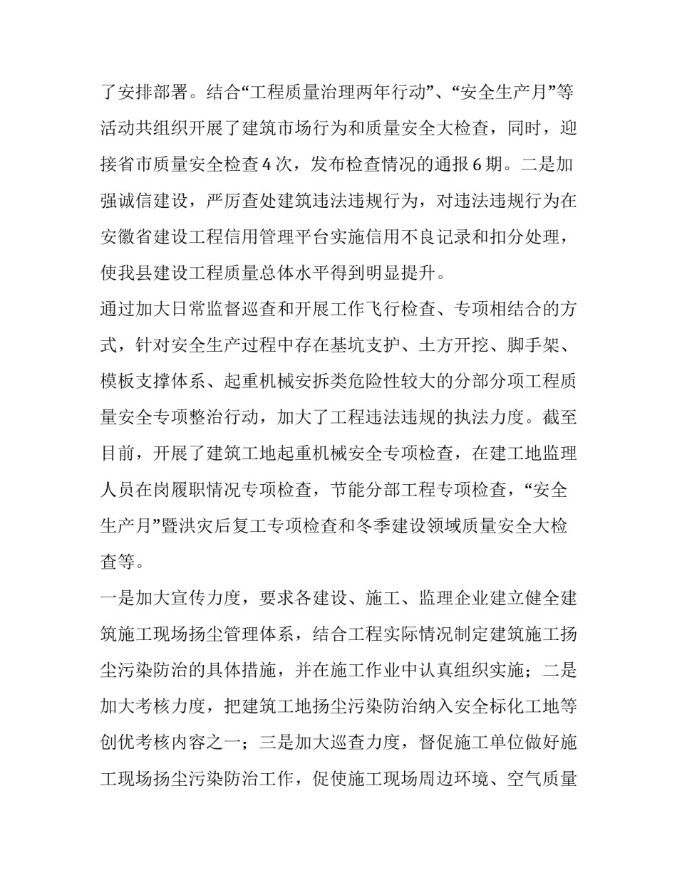 最新生产计划表 生产计划排产流程(七篇)_第2页