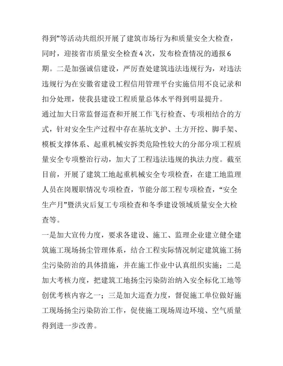 最新生产计划表 生产计划排产流程(七篇)_第3页
