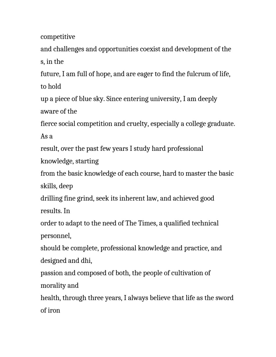 大学生求职信英语作文加翻译_第2页