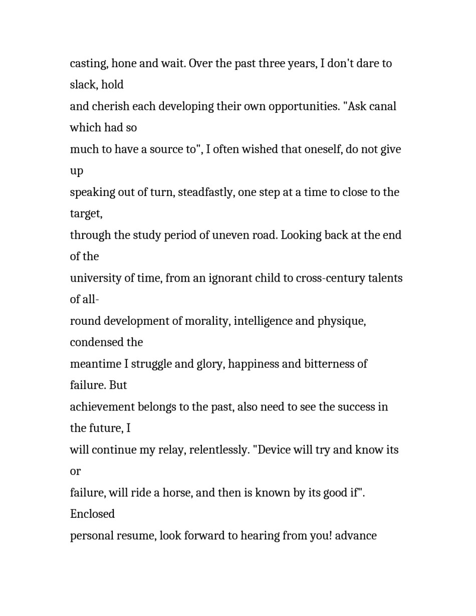 大学生求职信英语作文加翻译_第3页
