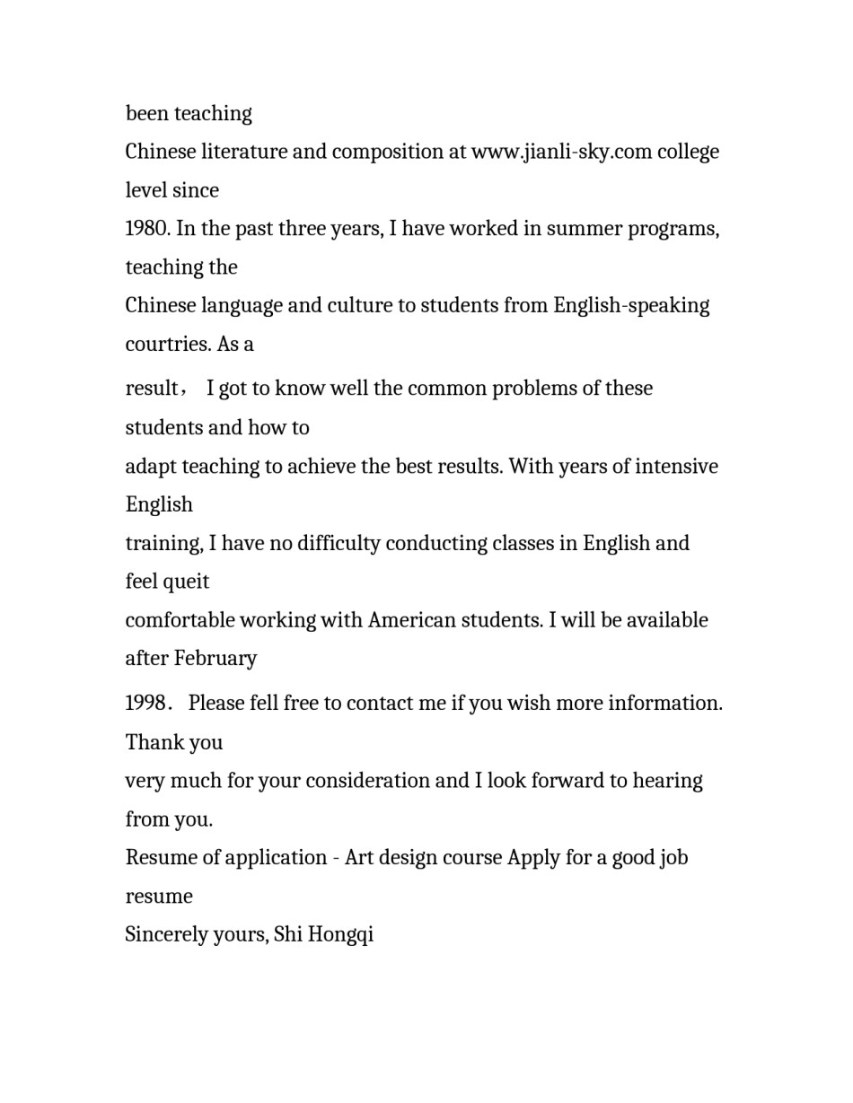 英语老师求职信英语_第3页