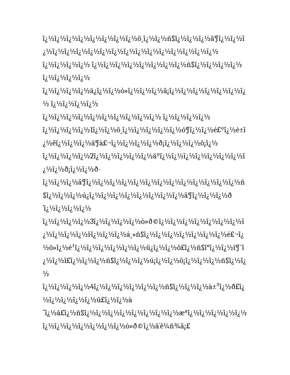 班级课外活动计划 课外活动计划及记录(4篇)_第3页