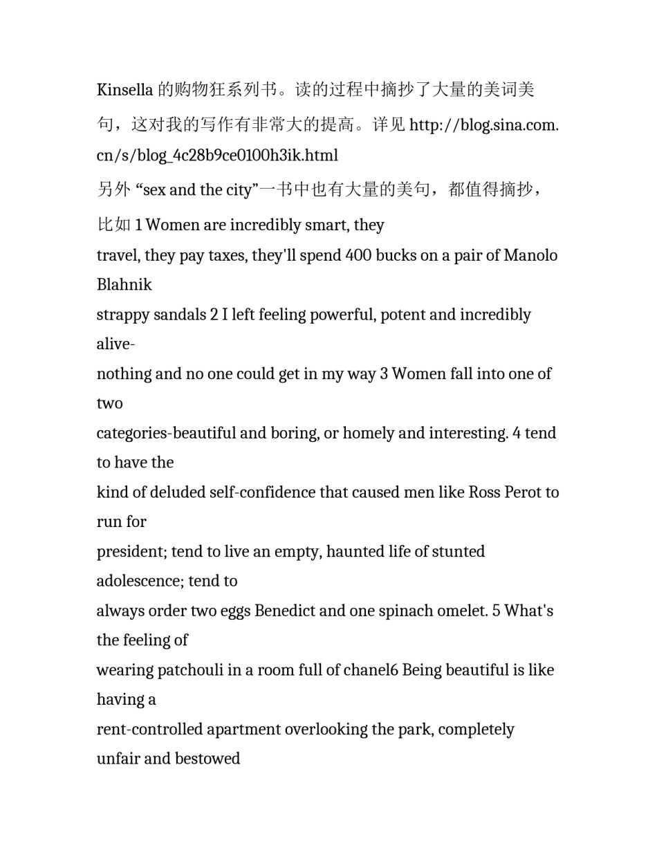 关于暑假的计划英语_第3页