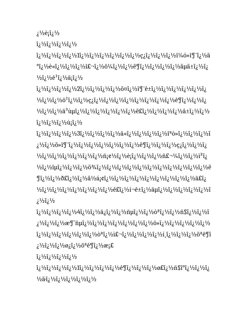 复兴少年宫活动计划(4篇)_第3页