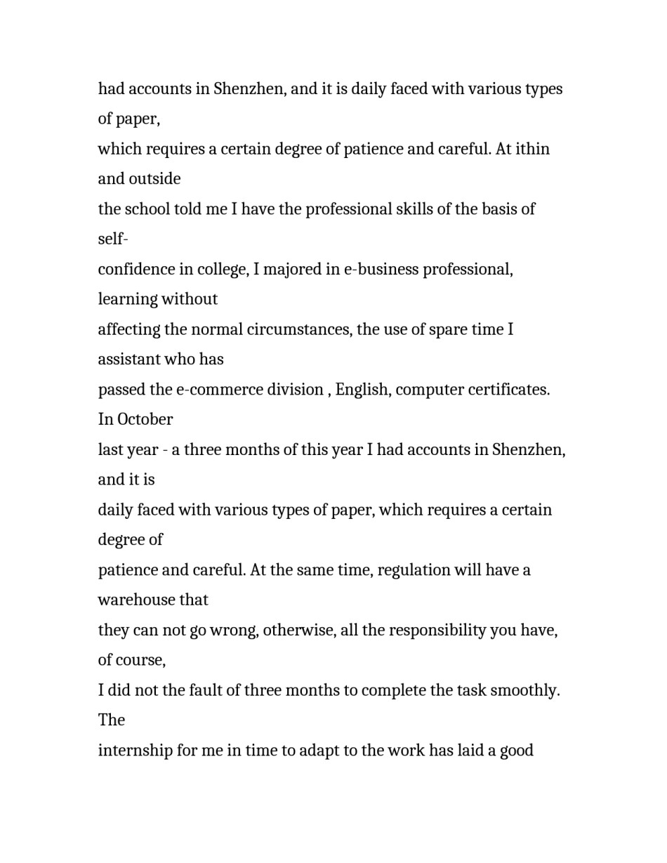 电子商务英文求职信_第2页