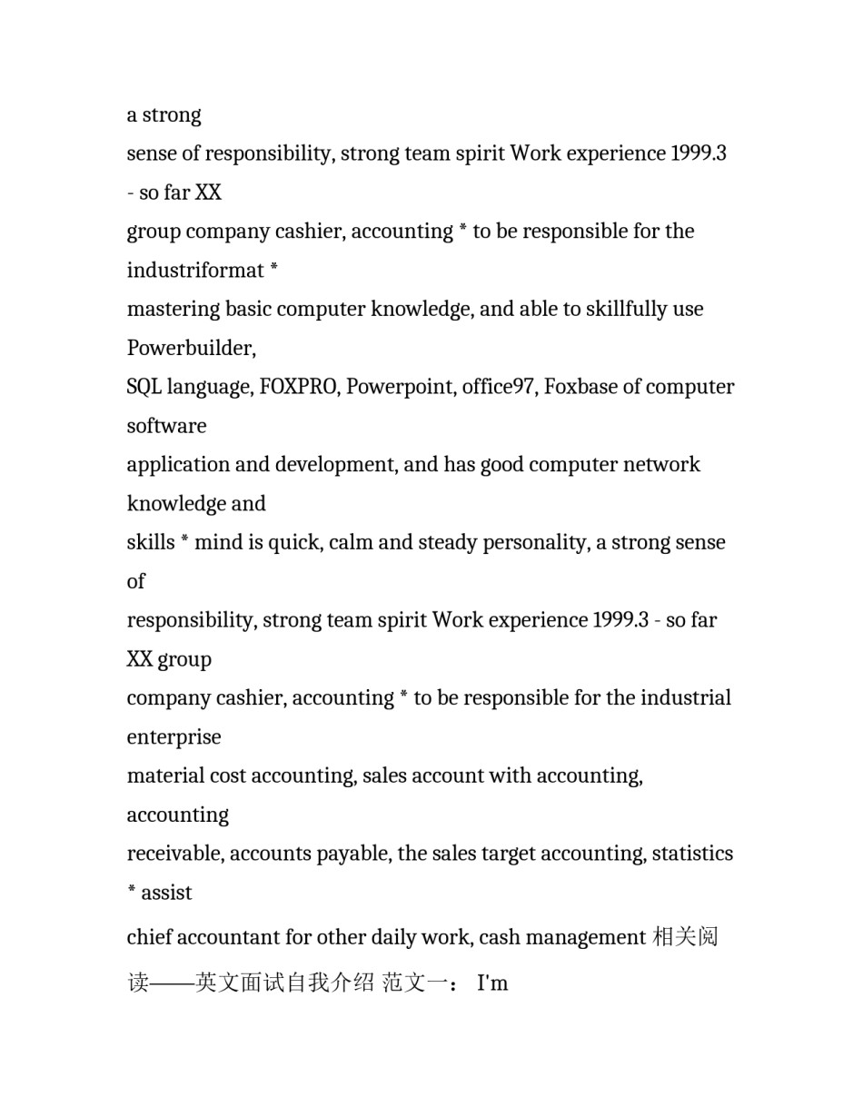出纳员个人简历范文【英文版】_第2页