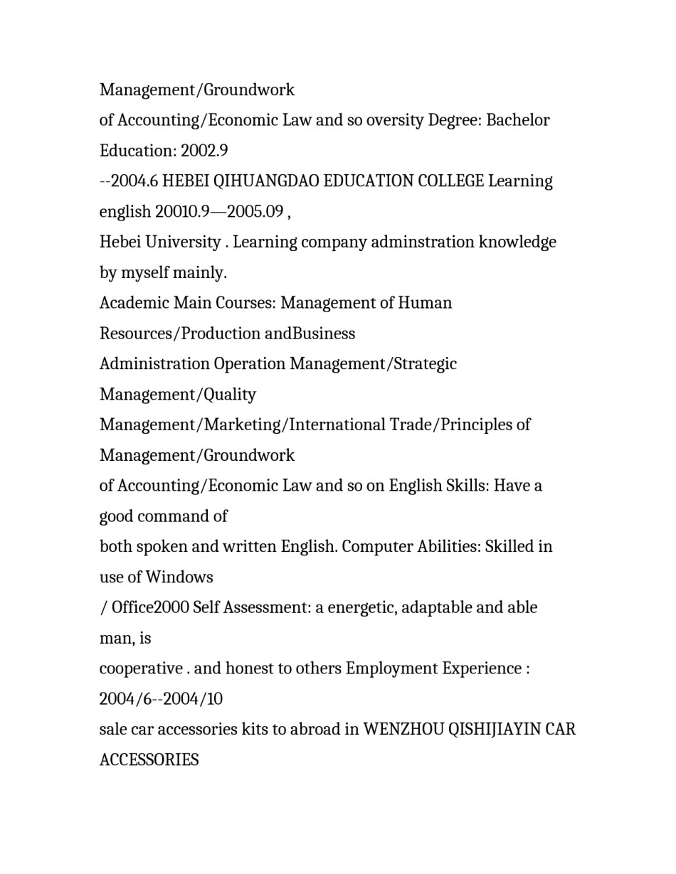 英文专业毕业生个人简历_第2页