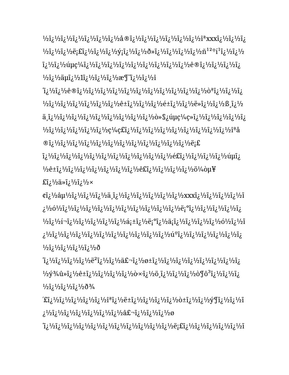 最新户籍改名申请书(十四篇)_第3页