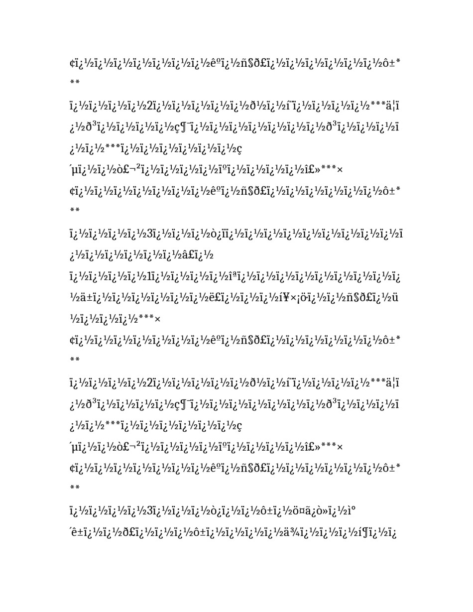 最新大学生外宿申请书800字(四篇)_第2页