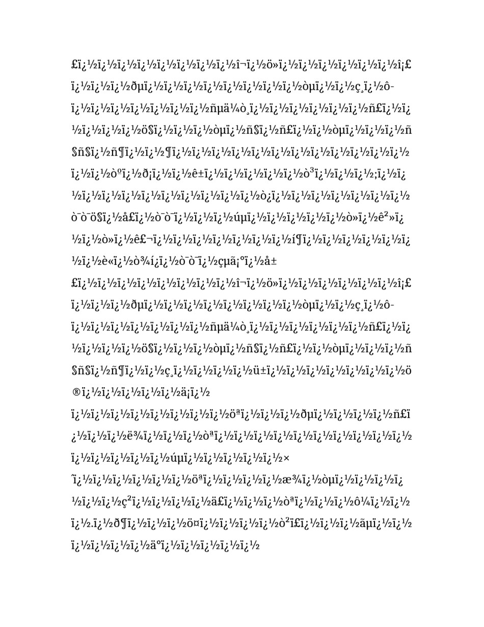 最新贫困申请书500字 贫困申请书字(四篇)_第2页