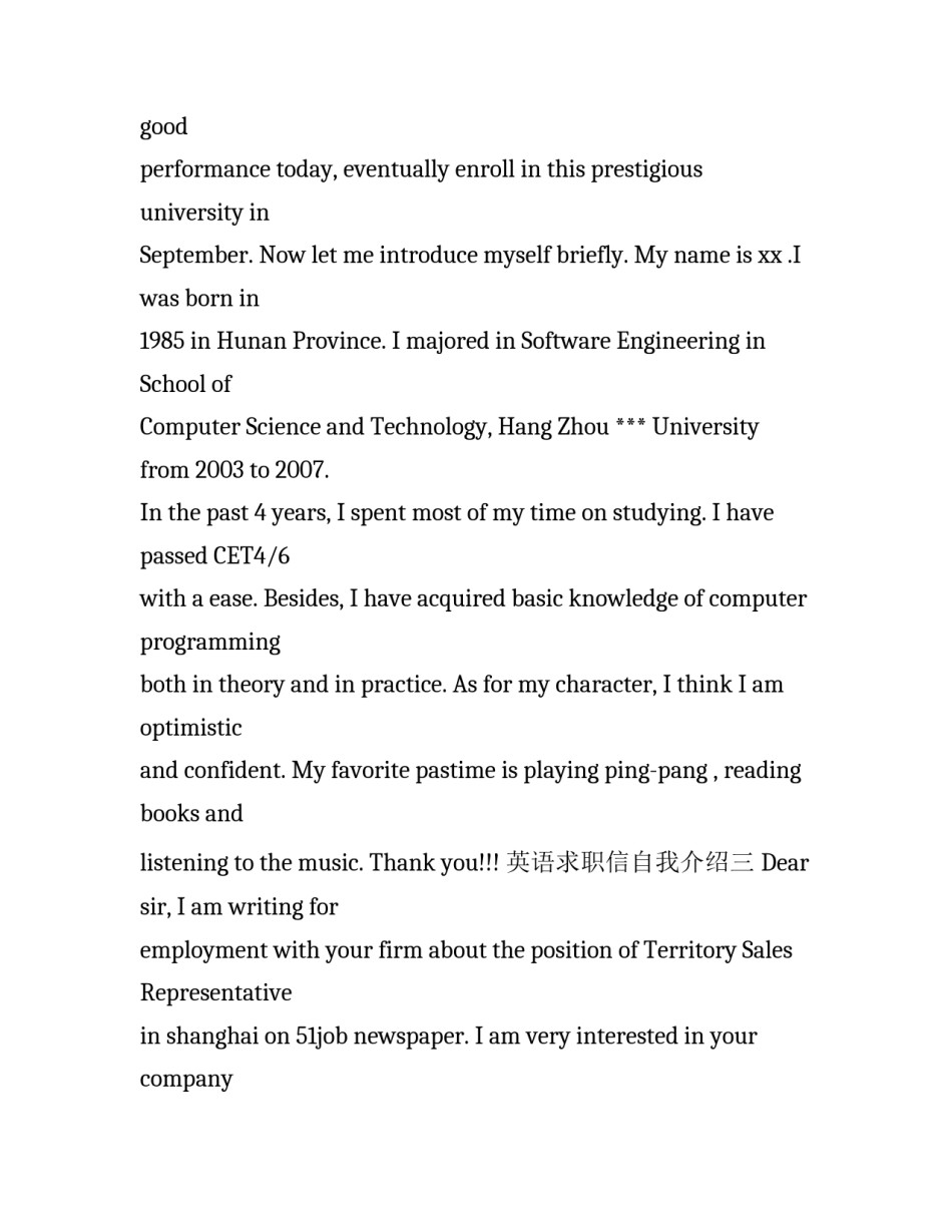 英语求职信自我介绍_第3页