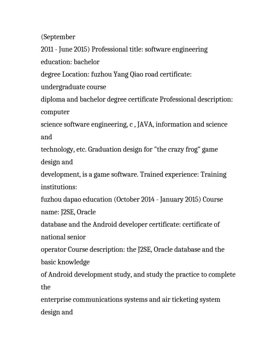 软件工程个人简历中英互译_第2页