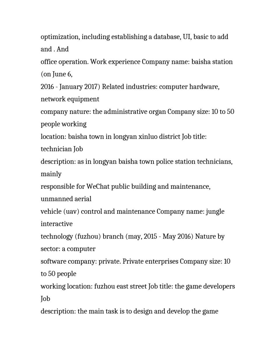 软件工程个人简历中英互译_第3页