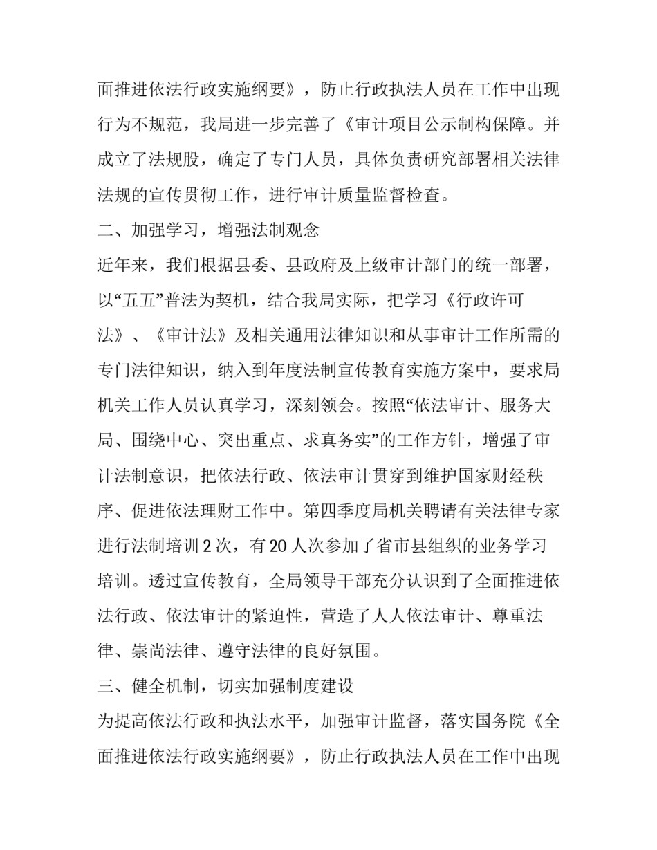 2023年个人季度工作总结 季度工作总结个人季度工作总结(汇总15篇)_第3页