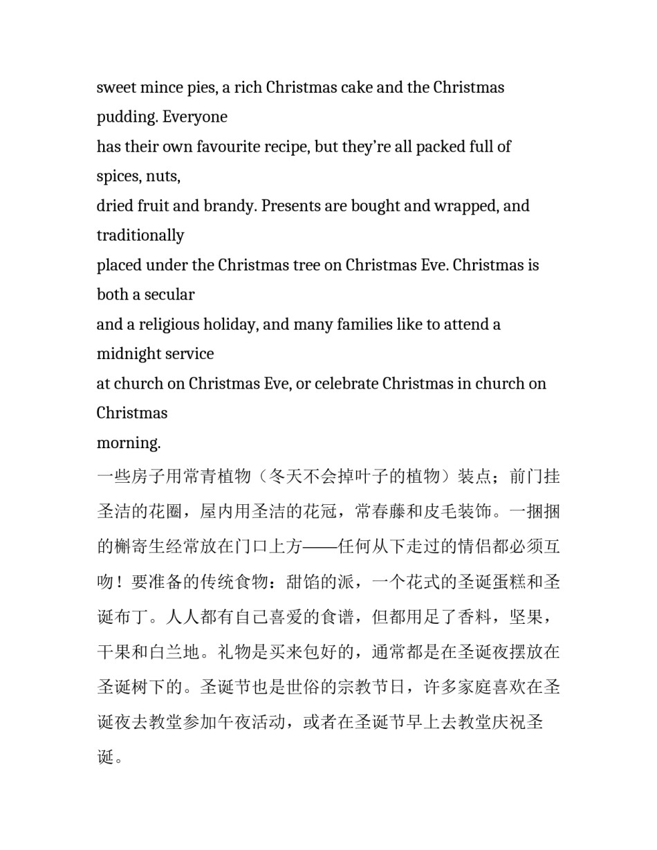 英语作文：世界各国怎么过圣诞_第3页
