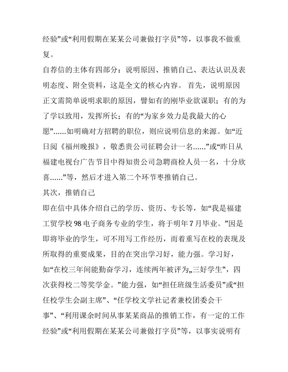 人生哲学语录 人生哲学对人生的感悟(五篇)_第2页