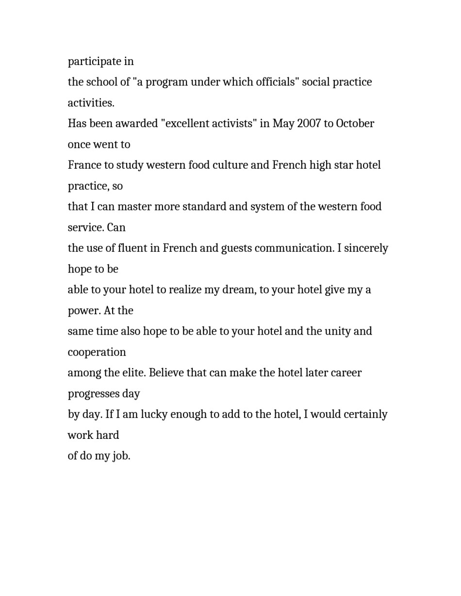 酒店管理英语求职信_第3页