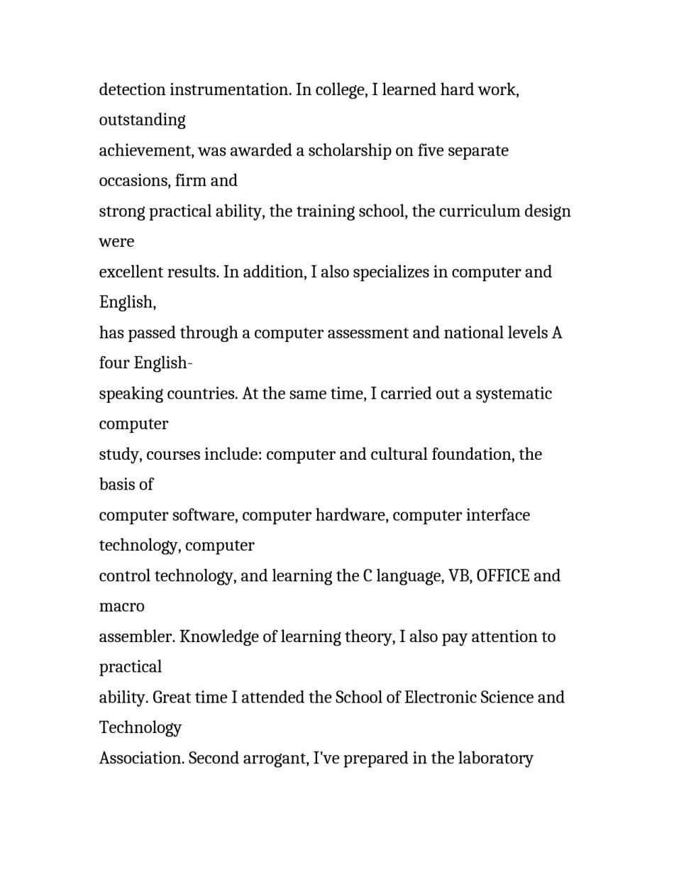 测控专业求职信怎么写_第3页