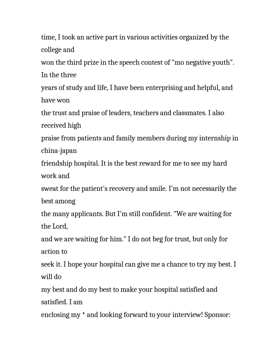 护士英语求职信范本_第3页