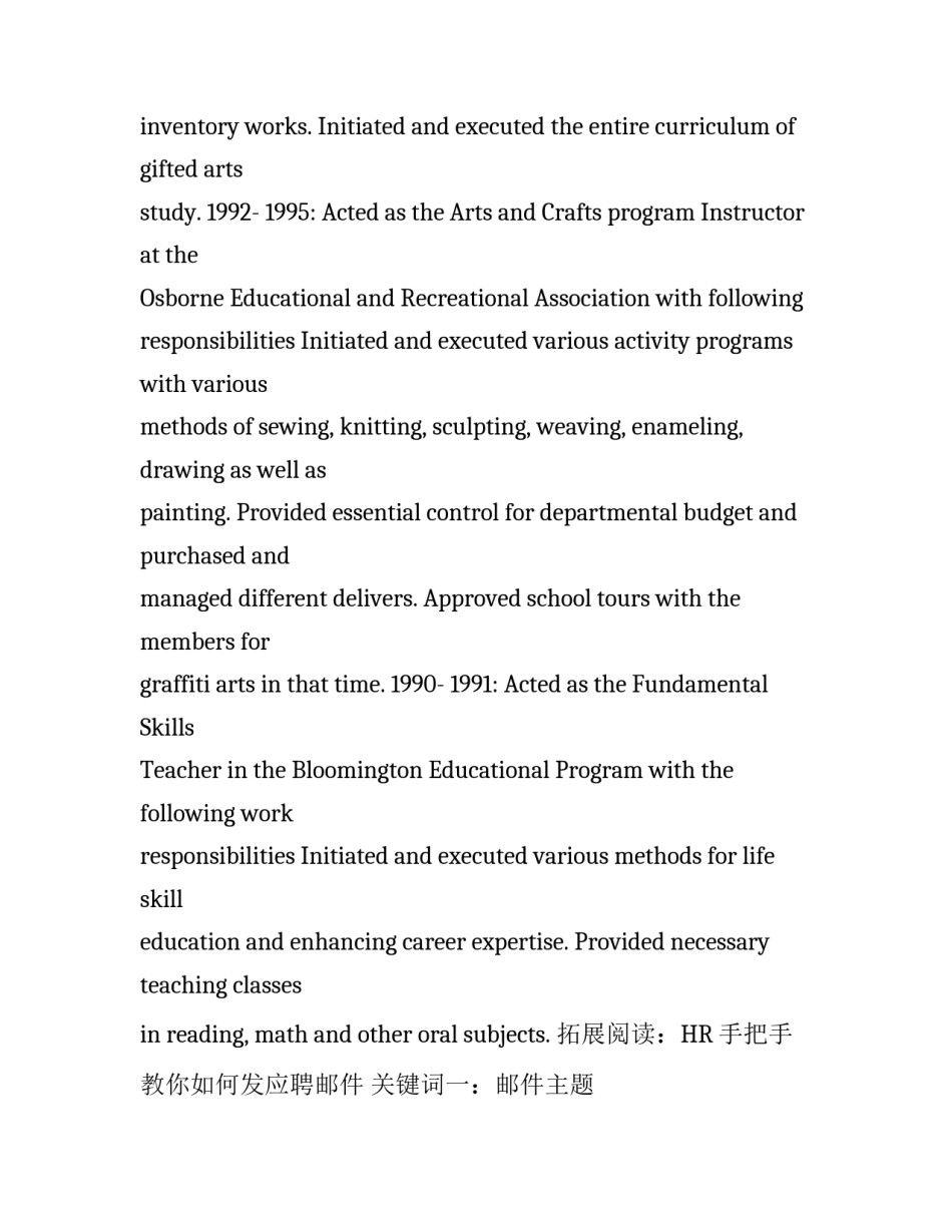 应聘教师英文简历模板_第3页