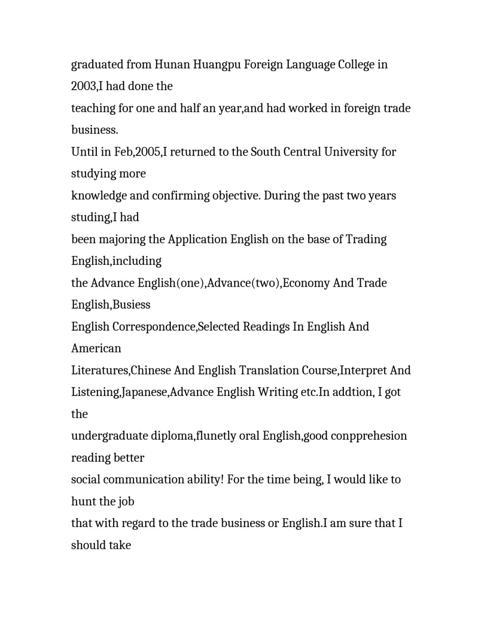 外贸英文求职信范文推荐范文_第3页