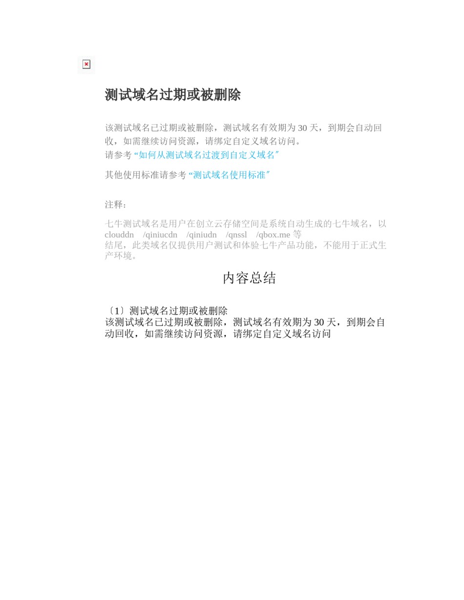 2022年医学专题—【肺炎】大叶性肺炎小叶性肺炎间质性肺炎的特点分析.docx_第1页