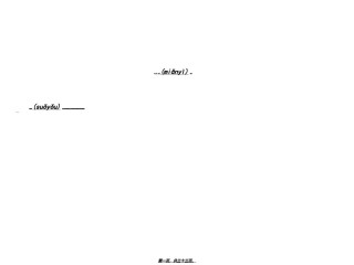 2022年医学专题—【免疫】2.T与B细胞.ppt