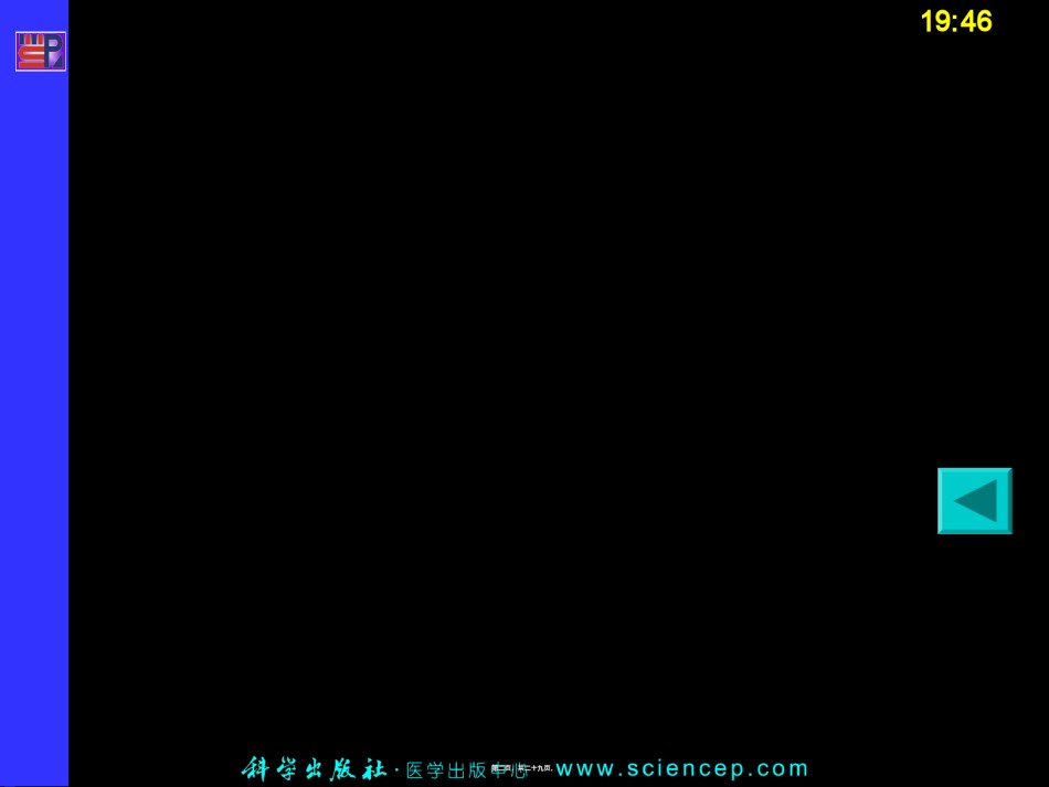 2022年医学专题—-解热镇痛抗炎药.ppt_第2页
