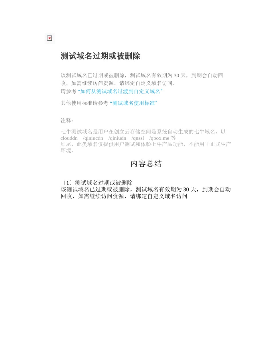 2022年医学专题—-基于主成分分析和BP神经网络的因素与地震及其预测方法探讨.docx_第1页