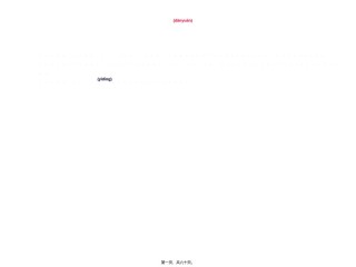 2022年医学专题—-三打白骨精ppt分析.ppt