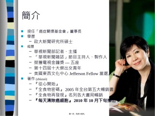 2022年医学专题—-每日清除癌细胞.pptx