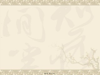 2022年医学专题—-泻下药.ppt