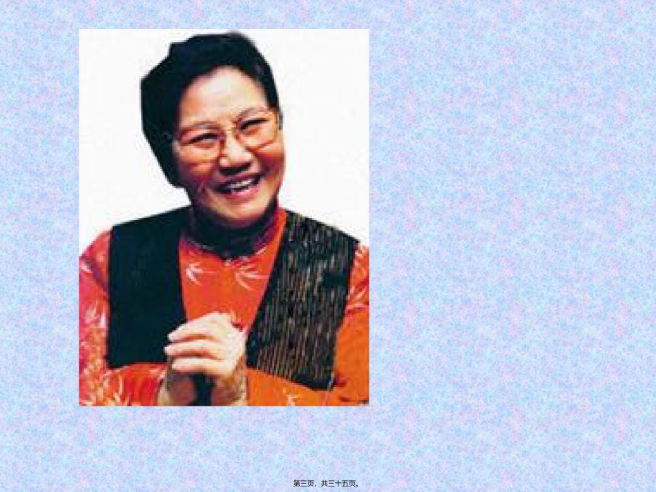 2022年医学专题—-细胞的癌变(人教必修1)--(恢复)课稿.ppt_第3页