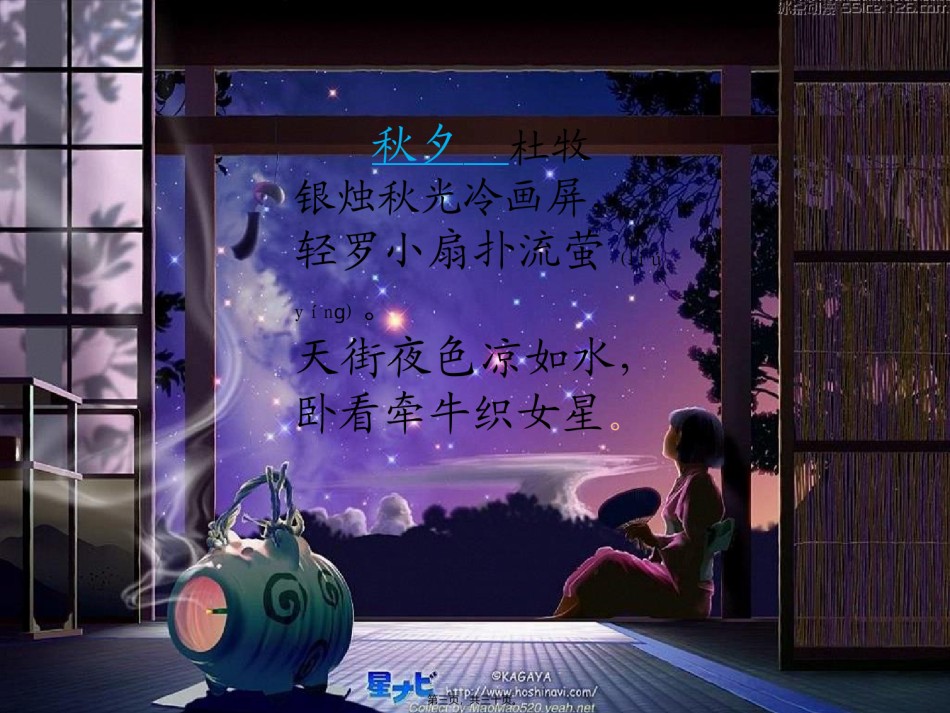 2022年医学专题—.2-细胞的能量通货-ATP.ppt_第3页