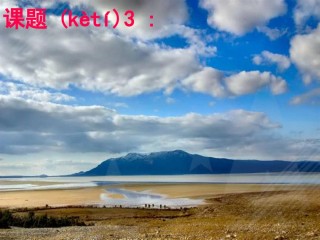 2022年医学专题—.3血红蛋白的提取及分离(1).ppt