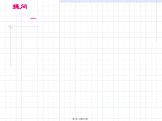 2022年医学专题—.风湿病.ppt