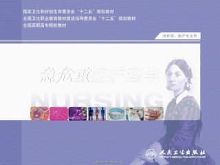 2022年医学专题—.急性中毒的救护.ppt