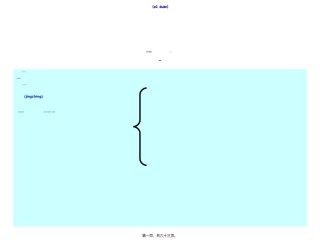 2022年医学专题—.抗胆碱药.ppt