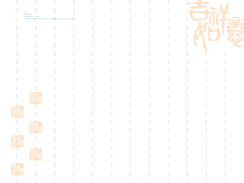 2022年医学专题—.老子是权术、愚民吗.ppt_第3页