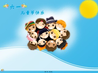 2022年医学专题—“六一”儿童游戏.ppt