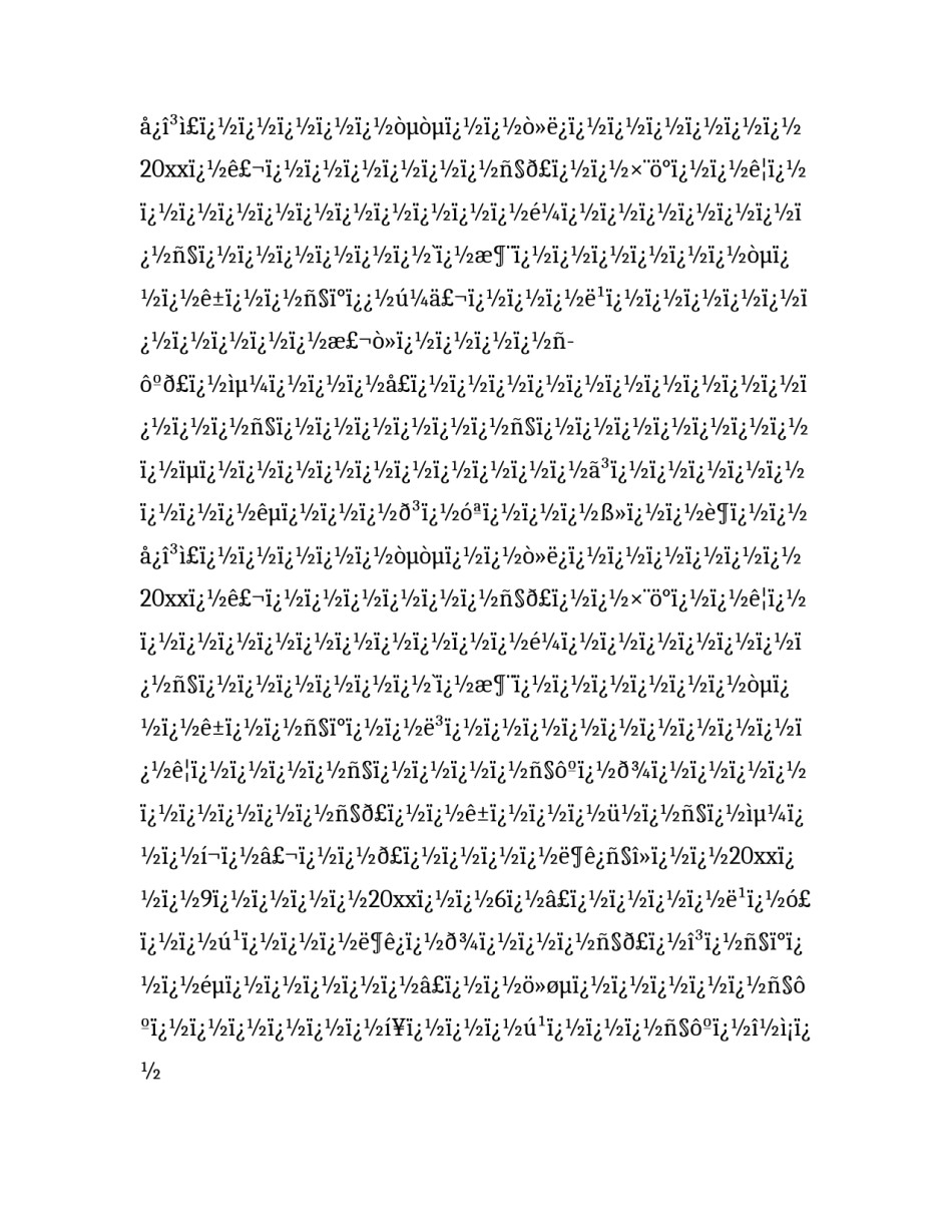 最新个人申请书 个人申请书贫困补助(4篇)_第2页