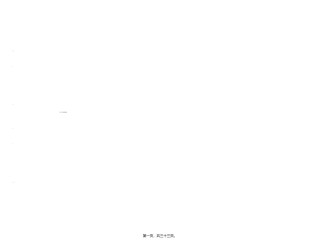 2022年医学专题—[所有分类]抗阿米巴虫驱肠虫药.ppt