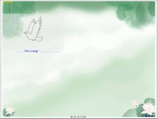 2022年医学专题—《脑与神经》公开课适用PPT剖析.ppt