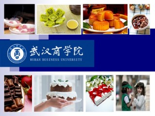 2022年医学专题—《烹饪营养》第6课-碳水化合物--0.ppt