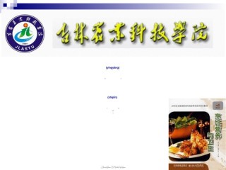 2022年医学专题—《烹饪营养与卫生》第二讲-蛋白质.ppt