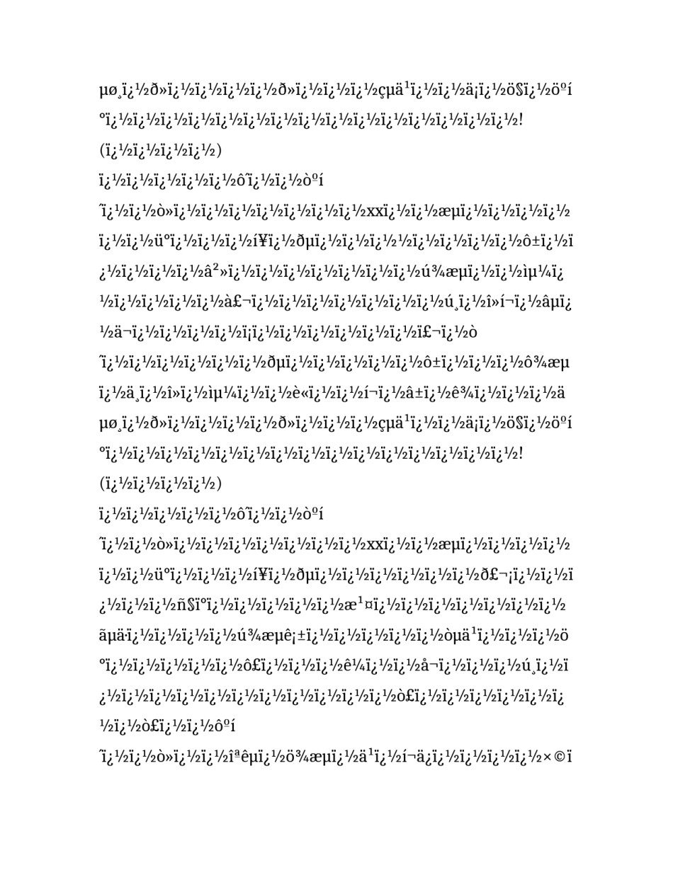 2023年酒店代表员工发言稿(4篇)_第2页