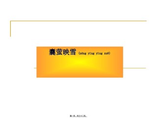 2022年医学专题—.2细胞的能量“通货”-ATP(优质课).ppt